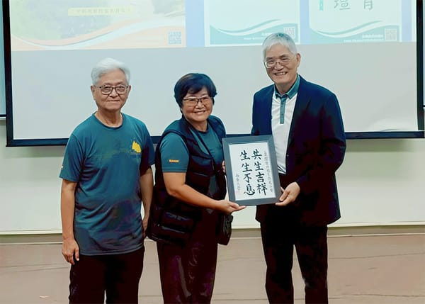 戶外探索教育論壇於南華大學登場　融合山林教育與生命價值