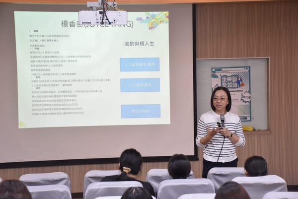 南華大學深耕職涯輔導　激發學生求職實力