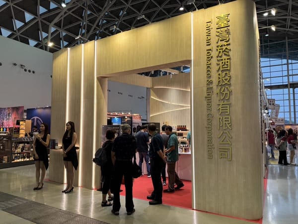 [2024高雄國際酒展-台酒]{.mark}