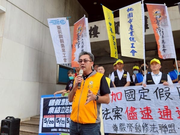 2015到2025 用堅定證明勞工不是最軟的一塊