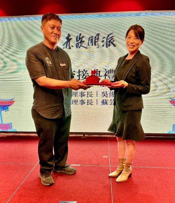 2024赤嵌朋派商圈第三屆理事長交接典禮圓滿落幕