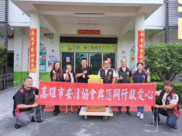 高雄市安清協會公益不落人後 昨日至慈德育幼院傳遞愛心