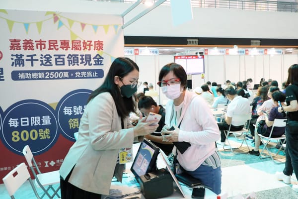 2024嘉義市購物節 市民專屬「滿千送百領現金」兌換首日人潮湧現