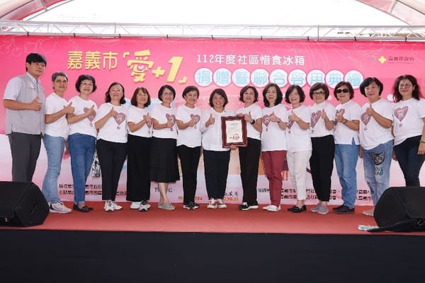 珍惜、關懷、把愛傳出去！嘉義市「愛+1」社區惜食冰箱再添生力軍!